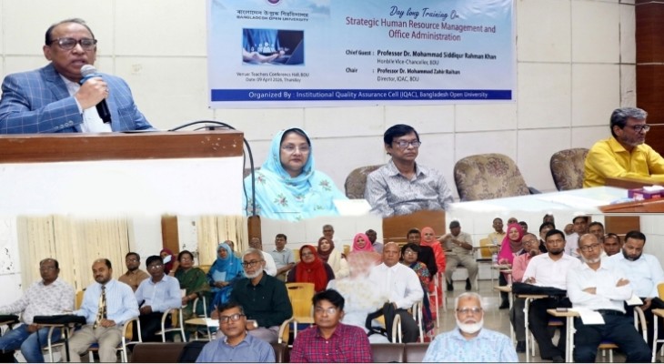 বাউবিতে ব্যবস্থাপনা ও অফিস প্রশাসন বিষয়ক দিনব্যাপী প্রশিক্ষণ